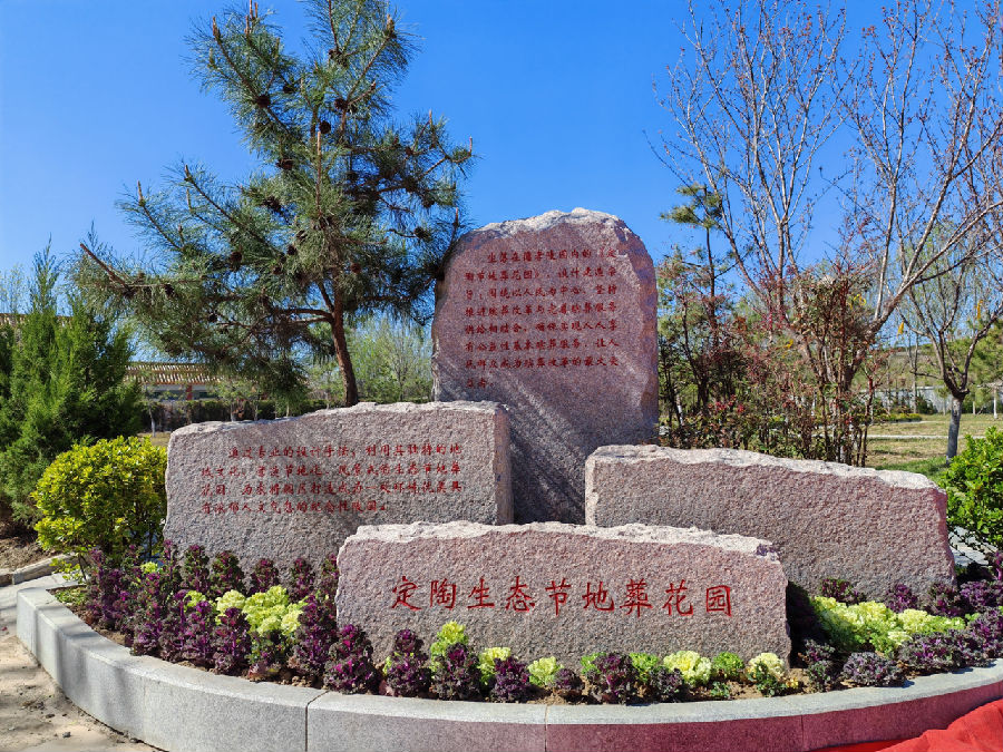 【公益践行】2026年菏泽公益生态葬活动开始报名