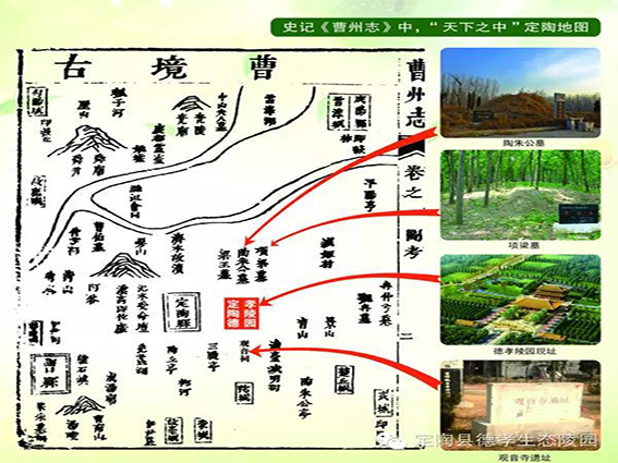 德孝生态陵园的故事